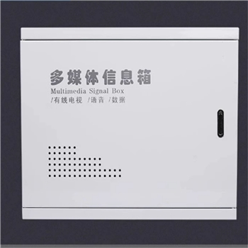 明暗装多媒体信息箱弱电箱家用光纤入户宽带光猫网络箱集线配电箱
